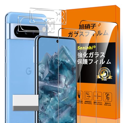 Amazon.co.jp: Google Pixel 8 pro 5G ガラスフィルム 指紋ロック解除